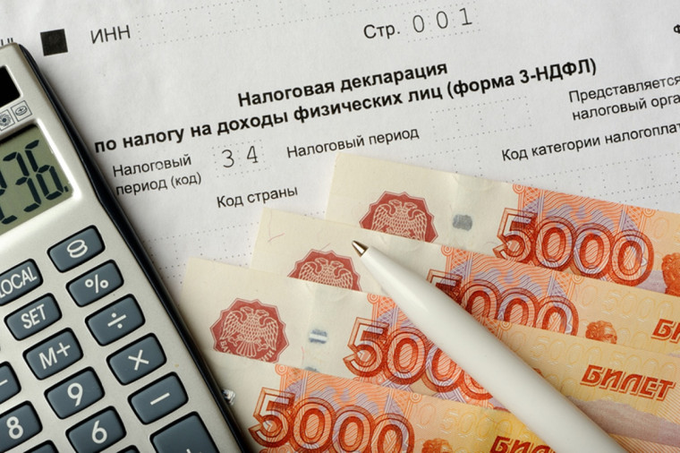 Установлена многоступенчатая прогрессивная шкала налога на доходы физических лиц и изменены налоговые ставки в различных отраслях.