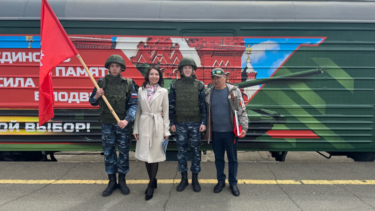 21.05.2025 г. в Северобайкальск прибыл Агитационно-пропагандистский поезд Минобороны РФ «Единство в памяти. Сила в подвиге!»..